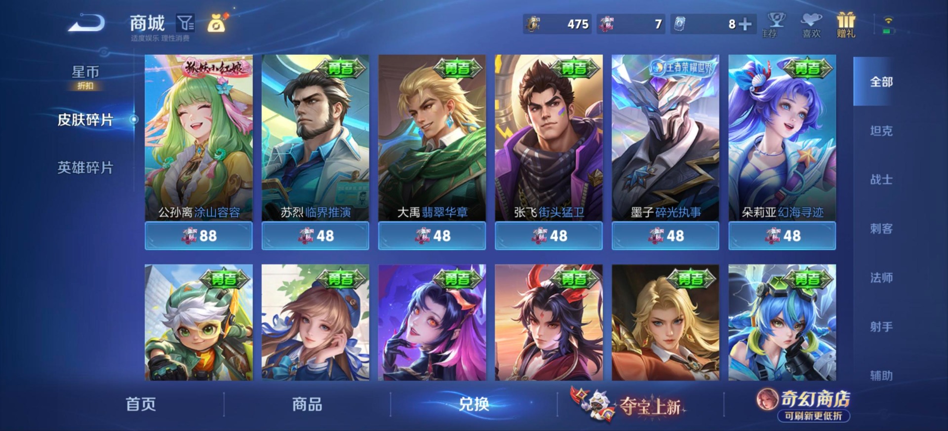 WZMMN4678233王者荣耀账号详情图7 WZMMN4678233王者荣耀账号详情图7