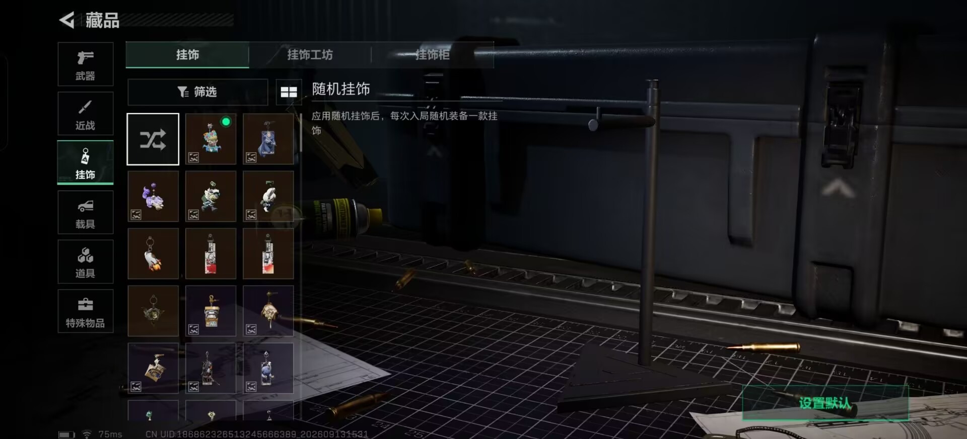 SJZMMN4343615三角洲行动账号详情图4 SJZMMN4343615三角洲行动账号详情图4