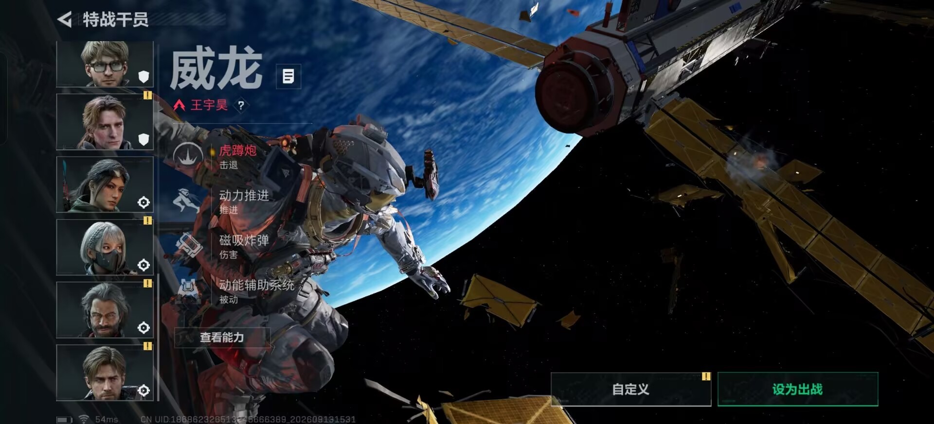 SJZMMN4343615三角洲行动账号详情图7 SJZMMN4343615三角洲行动账号详情图7