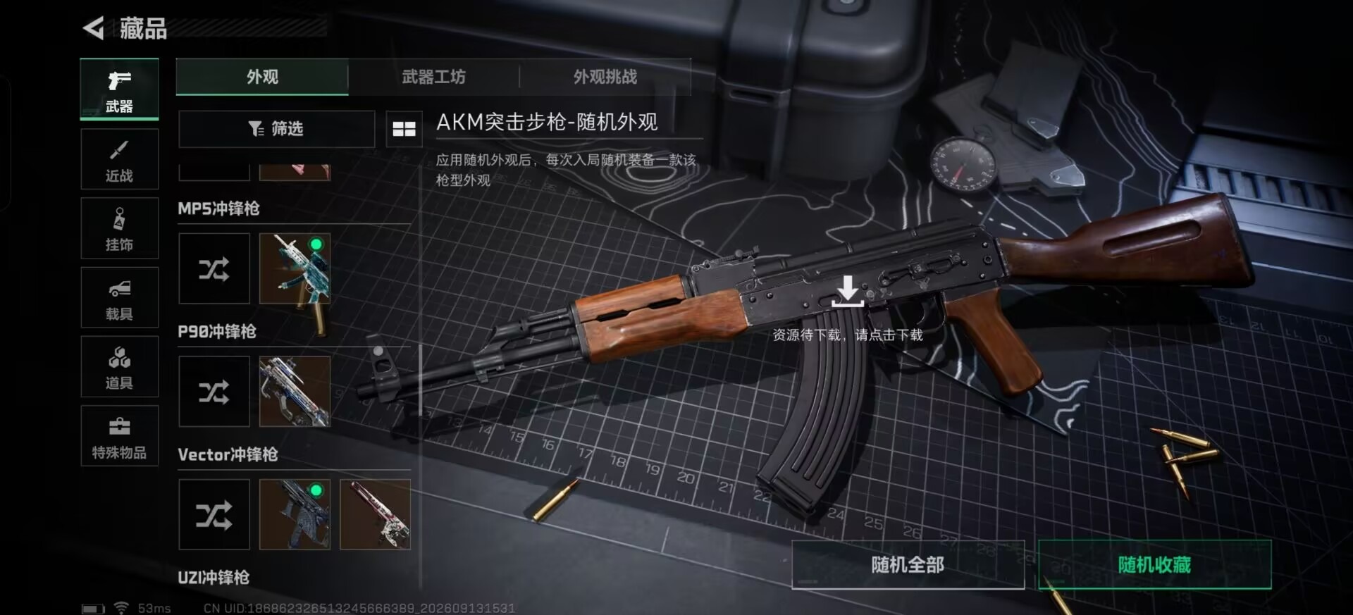 SJZMMN4343615三角洲行动账号详情图10 SJZMMN4343615三角洲行动账号详情图10