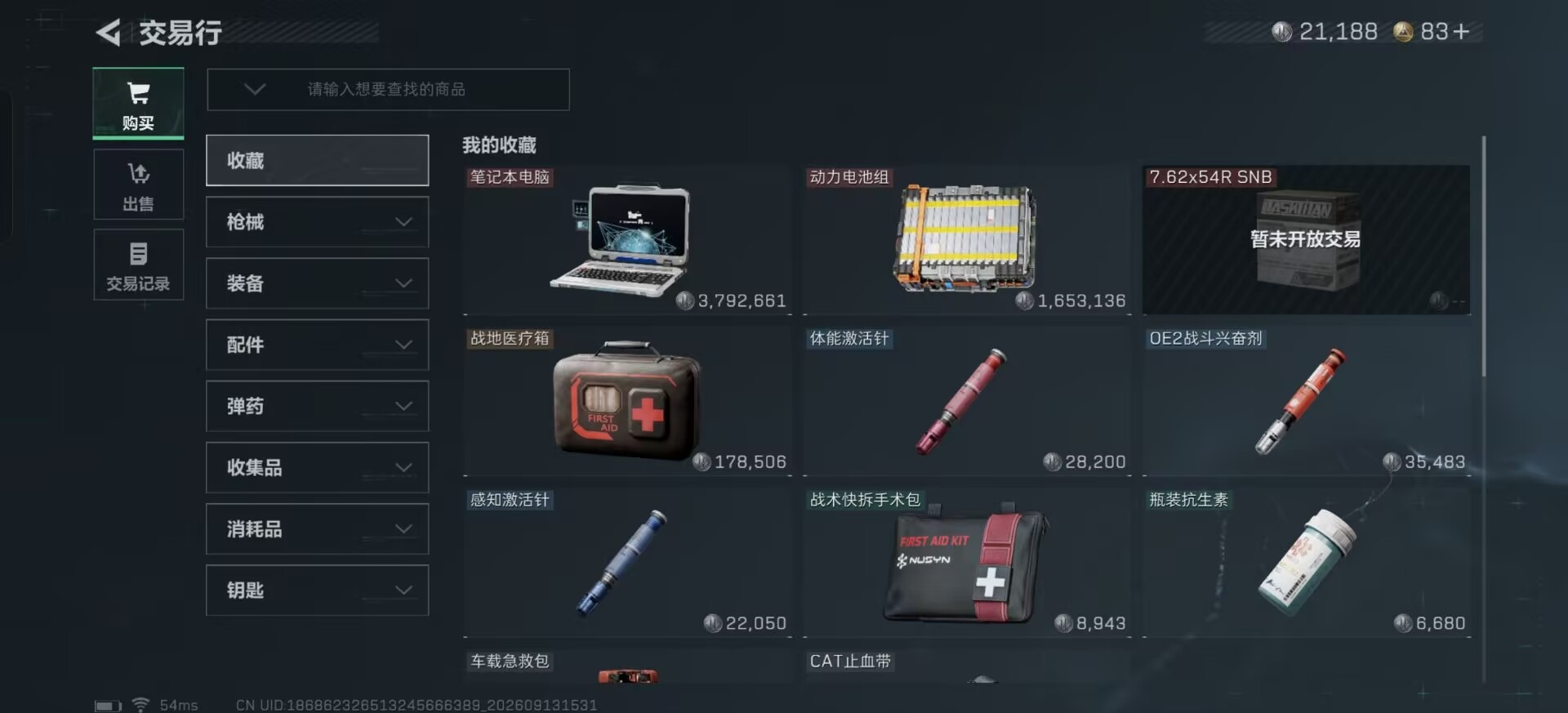 SJZMMN4343615三角洲行动账号详情图16 SJZMMN4343615三角洲行动账号详情图16