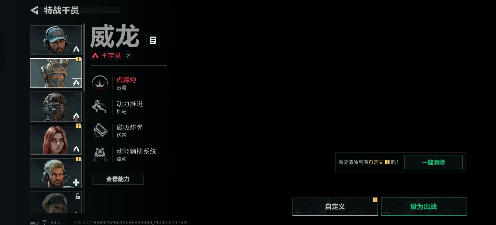 SJZMMN4343615三角洲行动账号详情图18 SJZMMN4343615三角洲行动账号详情图18