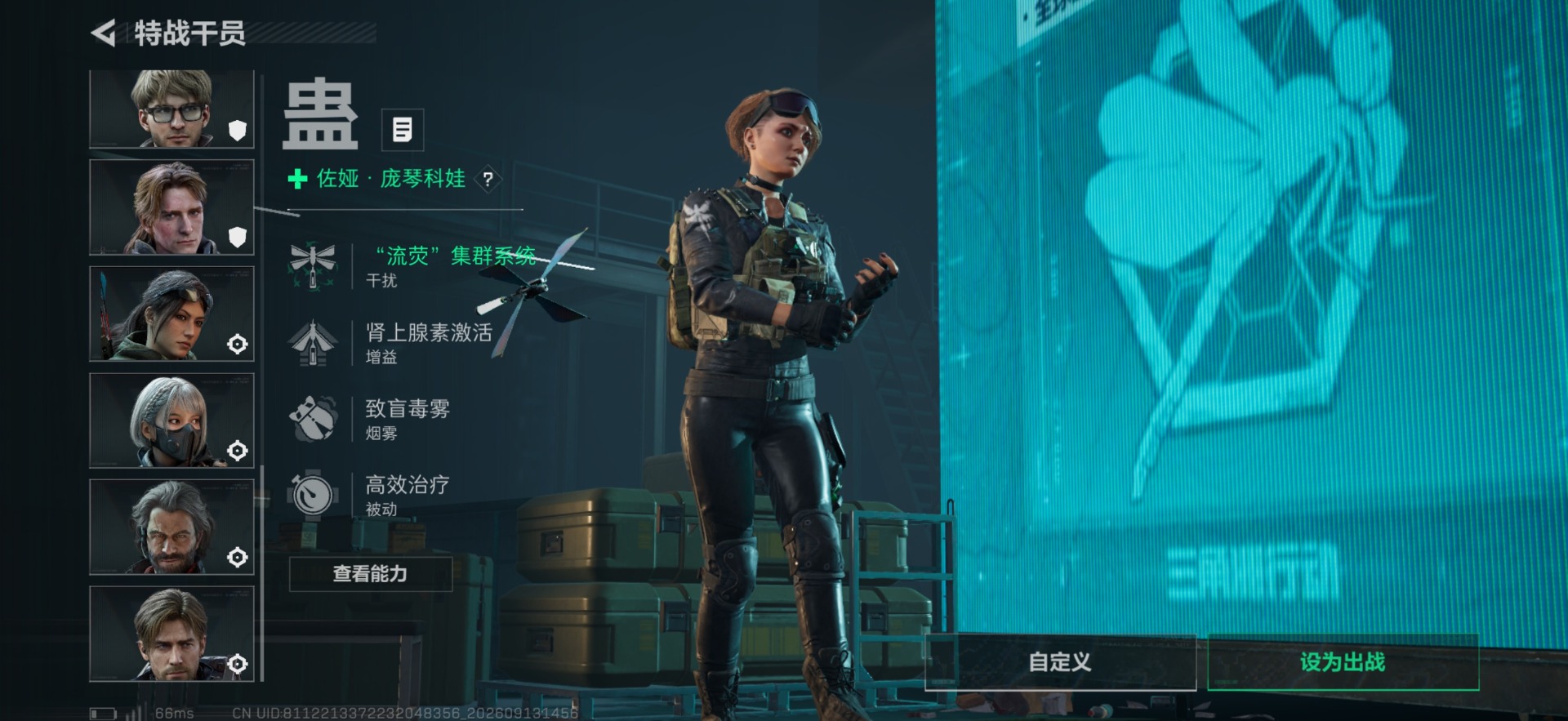 SJZMMN4314917三角洲行动账号详情图8 SJZMMN4314917三角洲行动账号详情图8