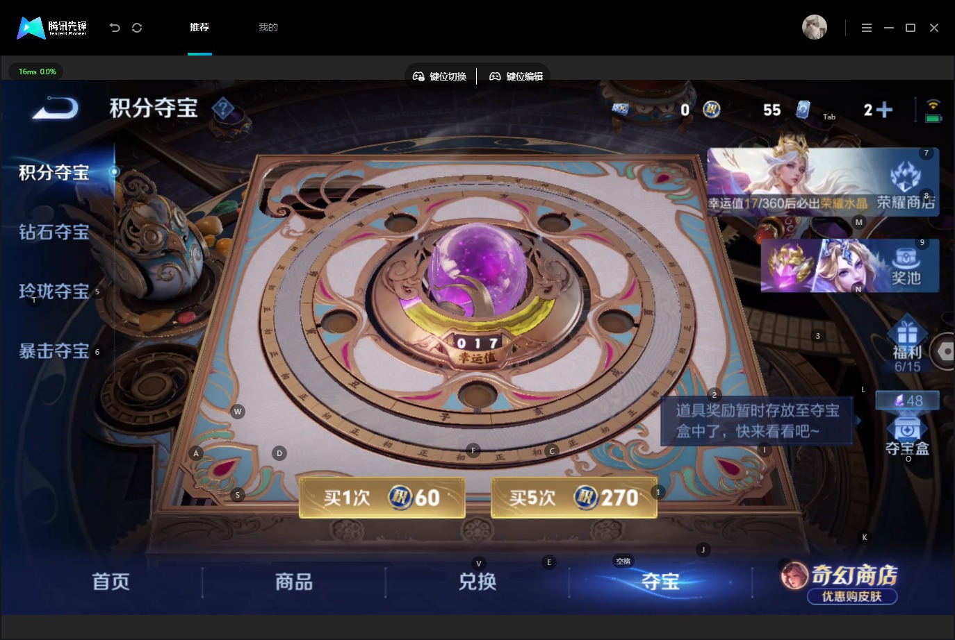 WZMMN4678627王者荣耀账号详情图11 WZMMN4678627王者荣耀账号详情图11