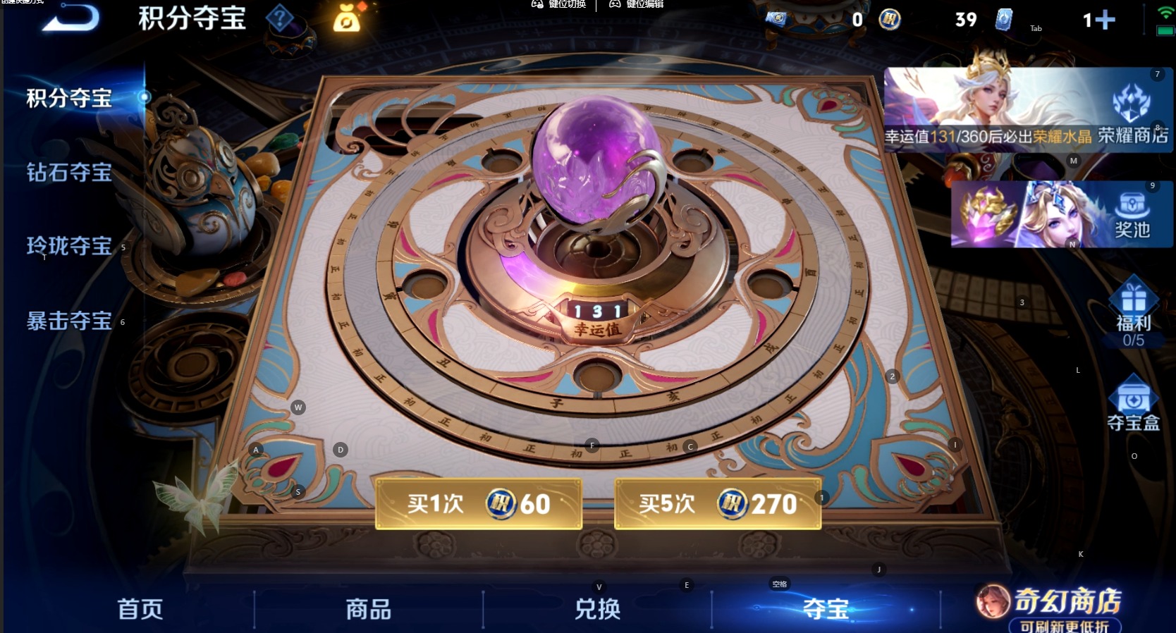 WZMMN4730249王者荣耀账号详情图14