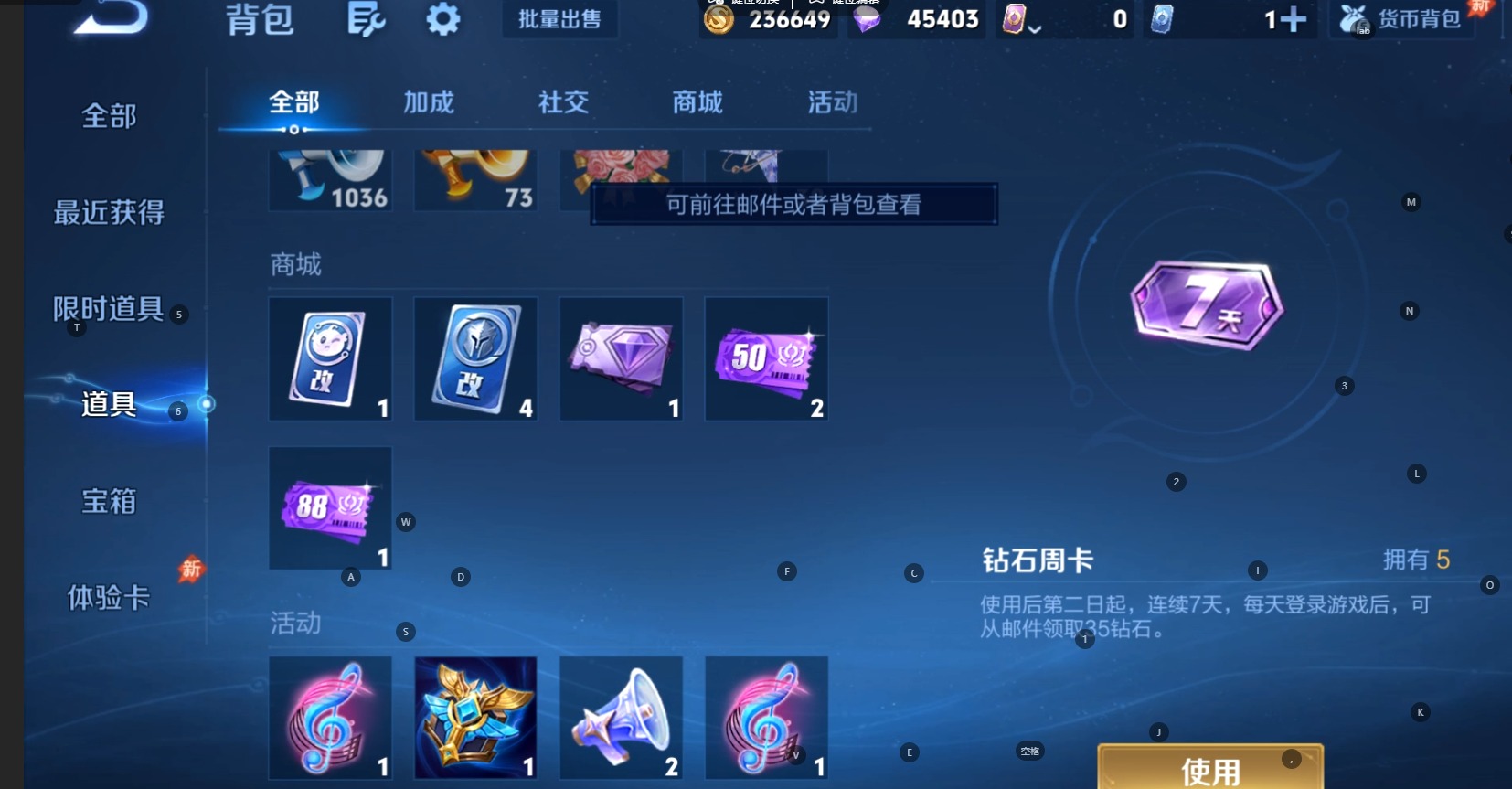 WZMMN4730249王者荣耀账号详情图15