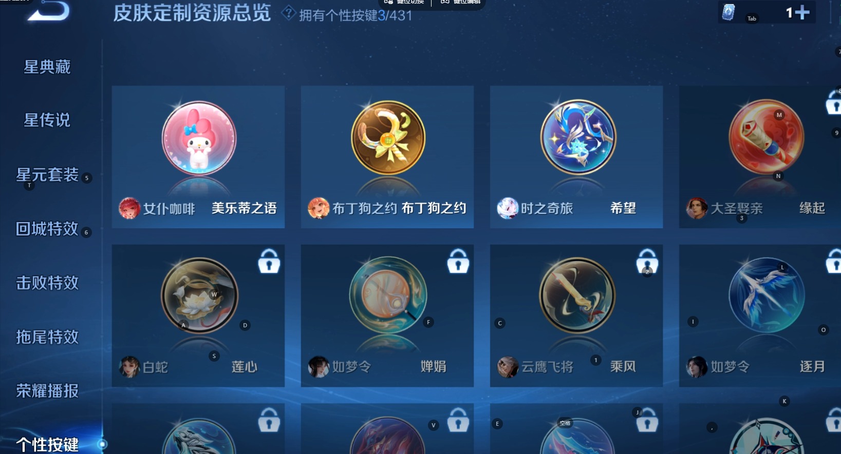 WZMMN4730249王者荣耀账号详情图19