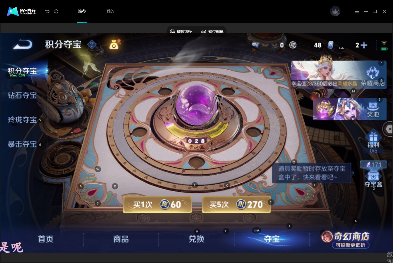 WZMMN4712884王者荣耀账号详情图14 WZMMN4712884王者荣耀账号详情图14