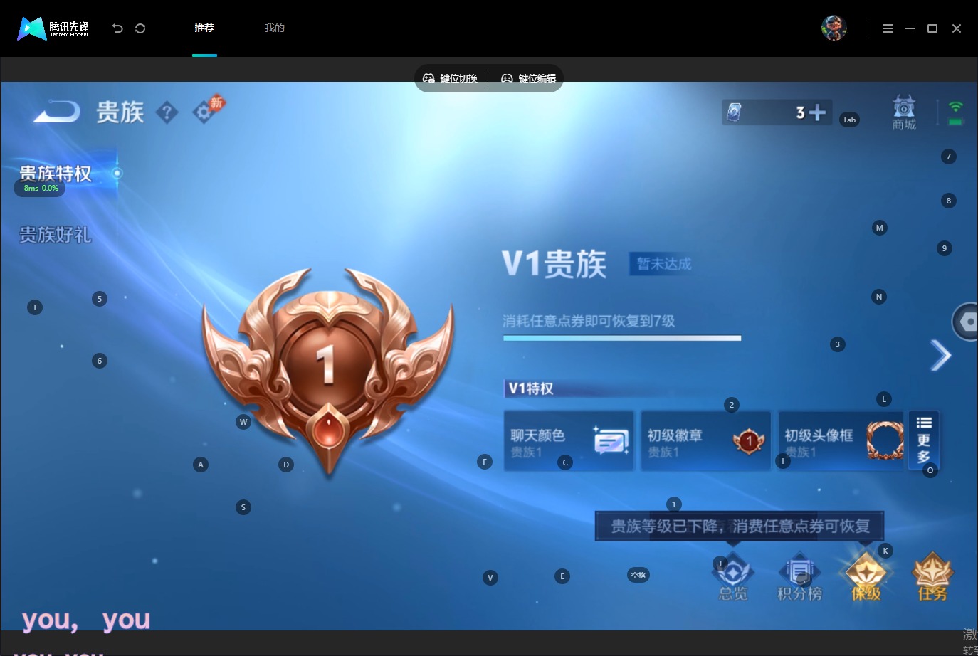 WZMMN4674637王者荣耀账号详情图5 WZMMN4674637王者荣耀账号详情图5