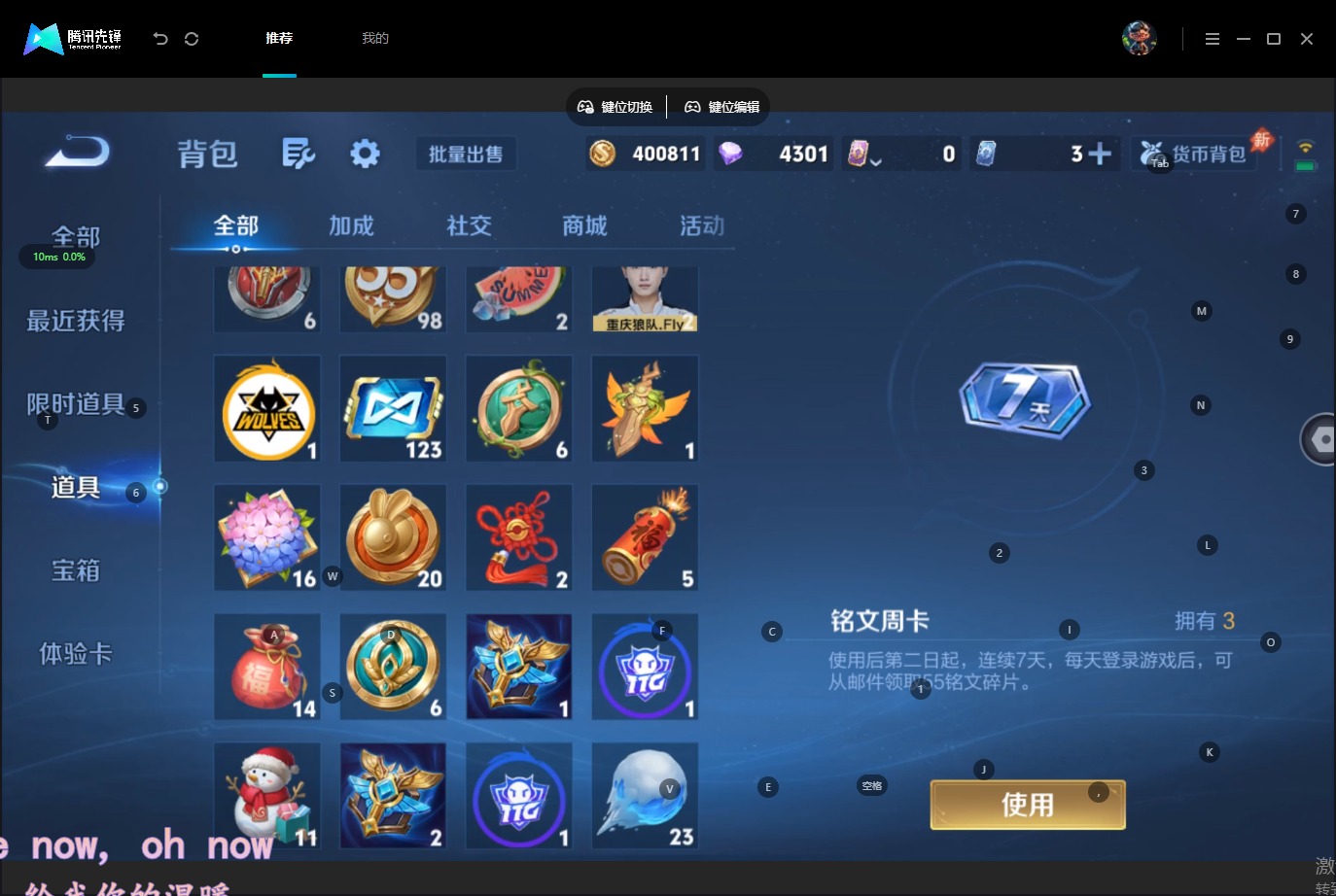 WZMMN4674637王者荣耀账号详情图13 WZMMN4674637王者荣耀账号详情图13