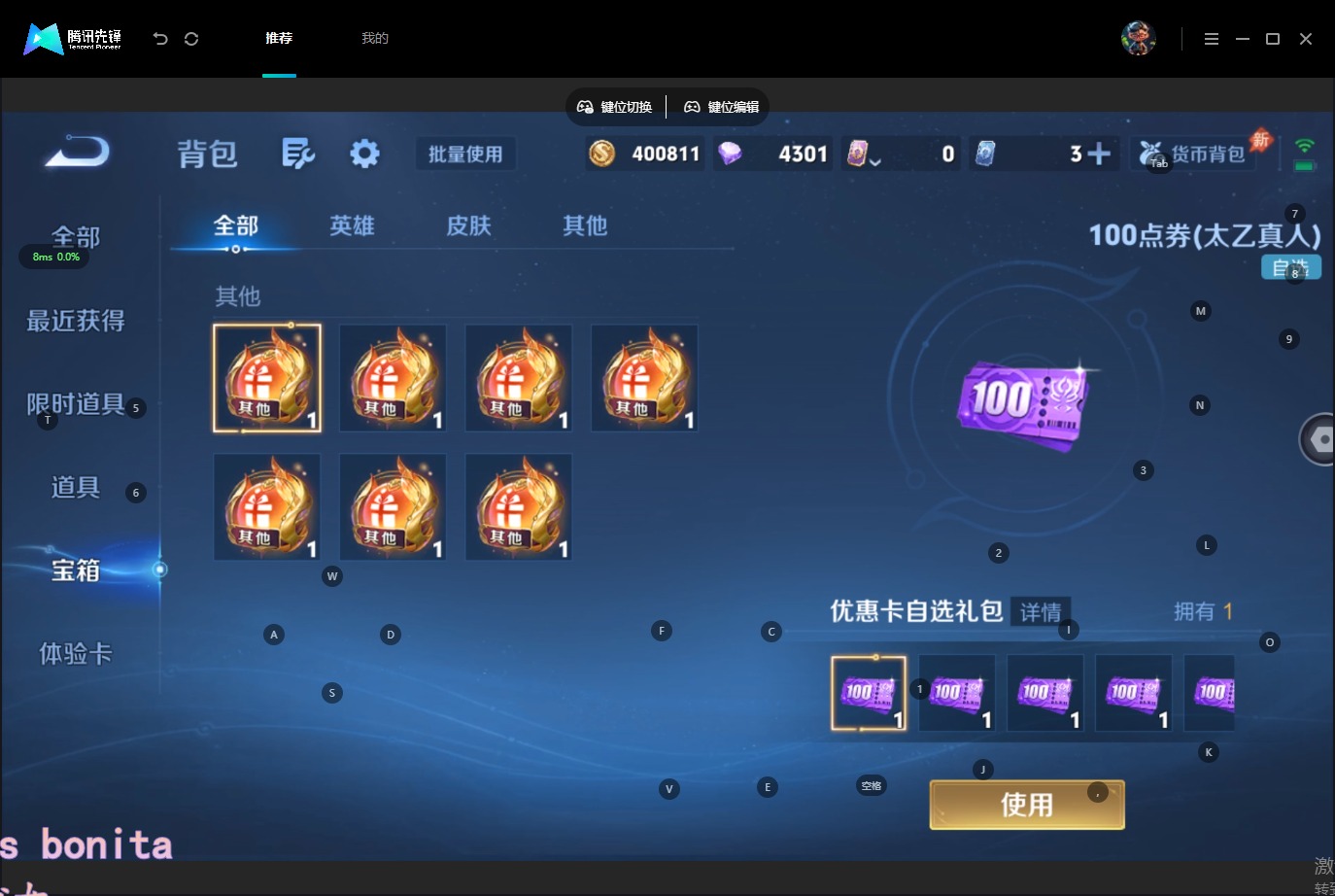 WZMMN4674637王者荣耀账号详情图14 WZMMN4674637王者荣耀账号详情图14