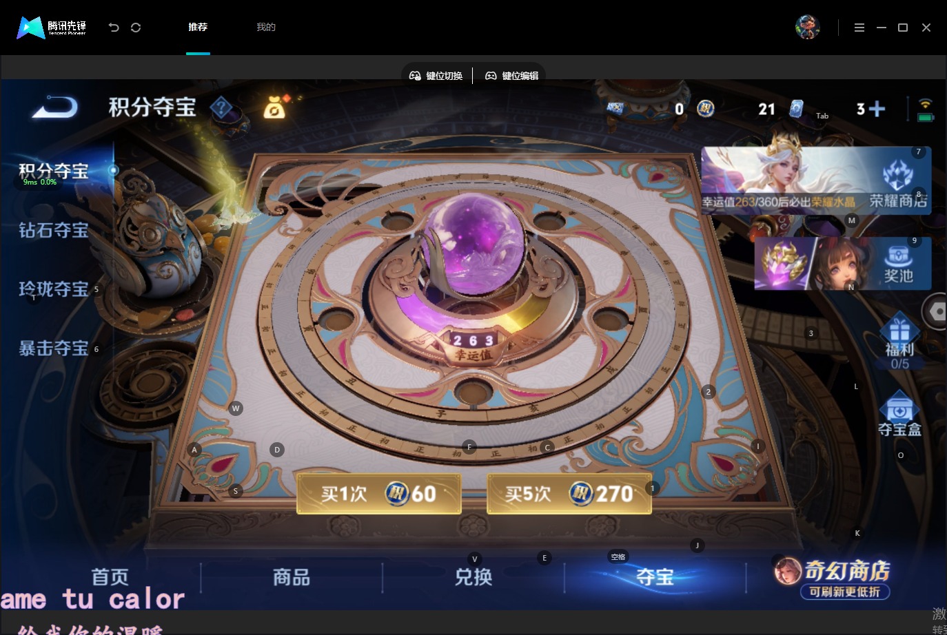 WZMMN4674637王者荣耀账号详情图15 WZMMN4674637王者荣耀账号详情图15