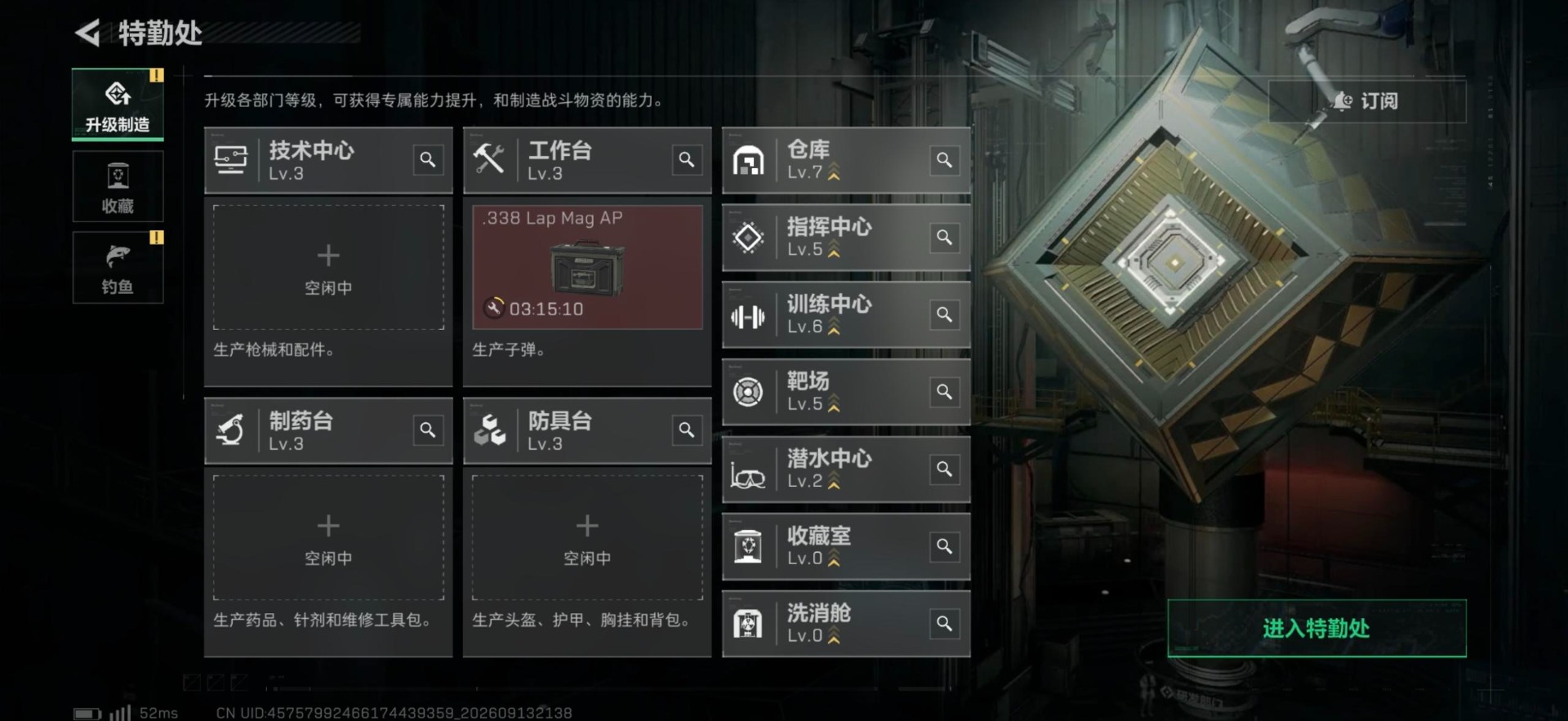 SJZMMN4346943三角洲行动账号详情图13 SJZMMN4346943三角洲行动账号详情图13