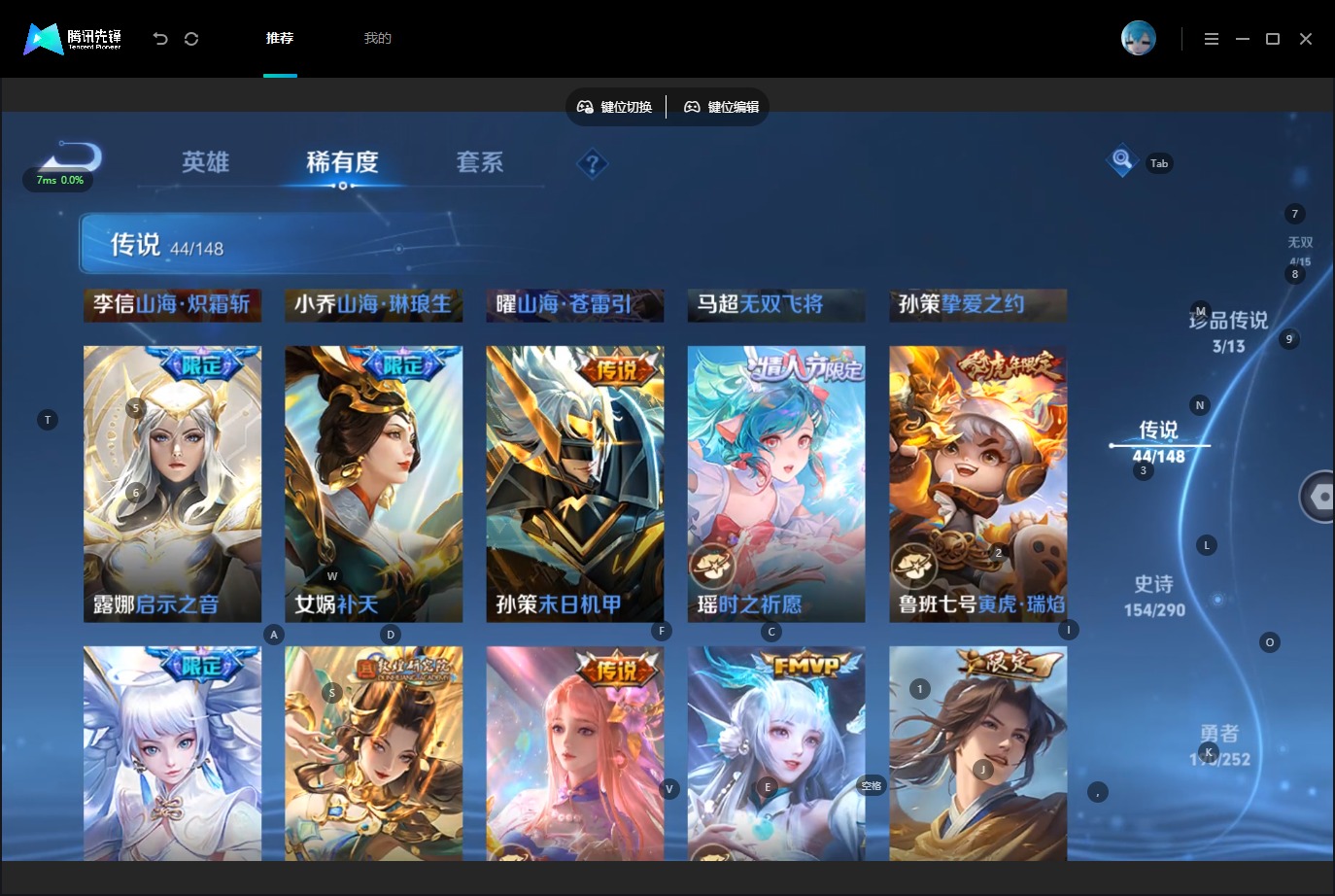 WZMMN4749422王者荣耀账号详情图12