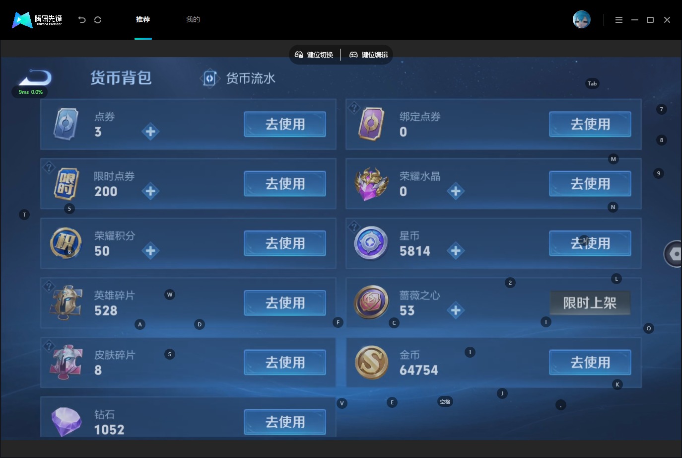 WZMMN4749422王者荣耀账号详情图26