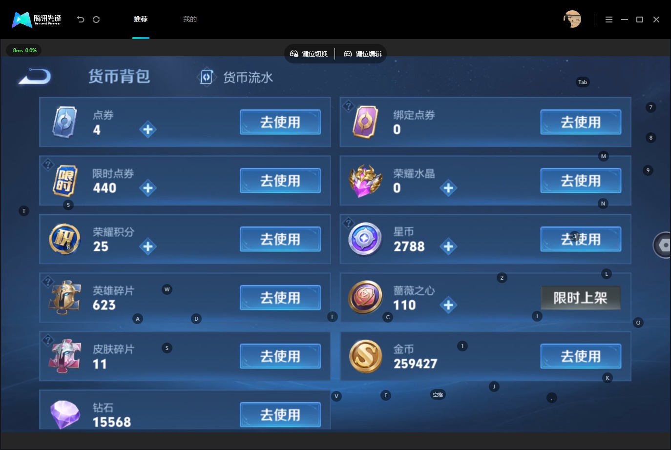 WZMMN4761862王者荣耀账号详情图16 WZMMN4761862王者荣耀账号详情图16