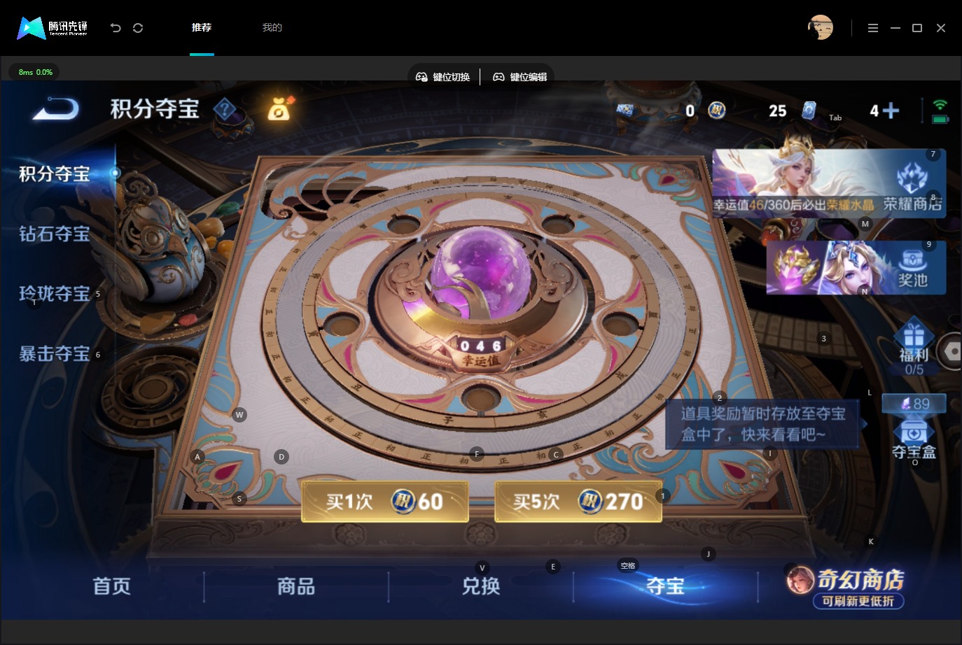 WZMMN4761862王者荣耀账号详情图18 WZMMN4761862王者荣耀账号详情图18