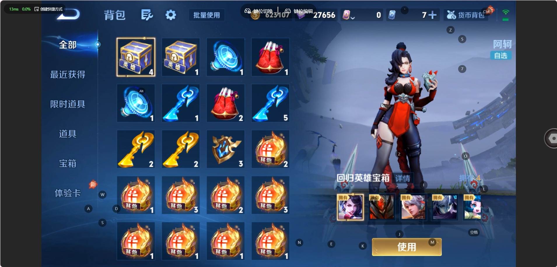 大图