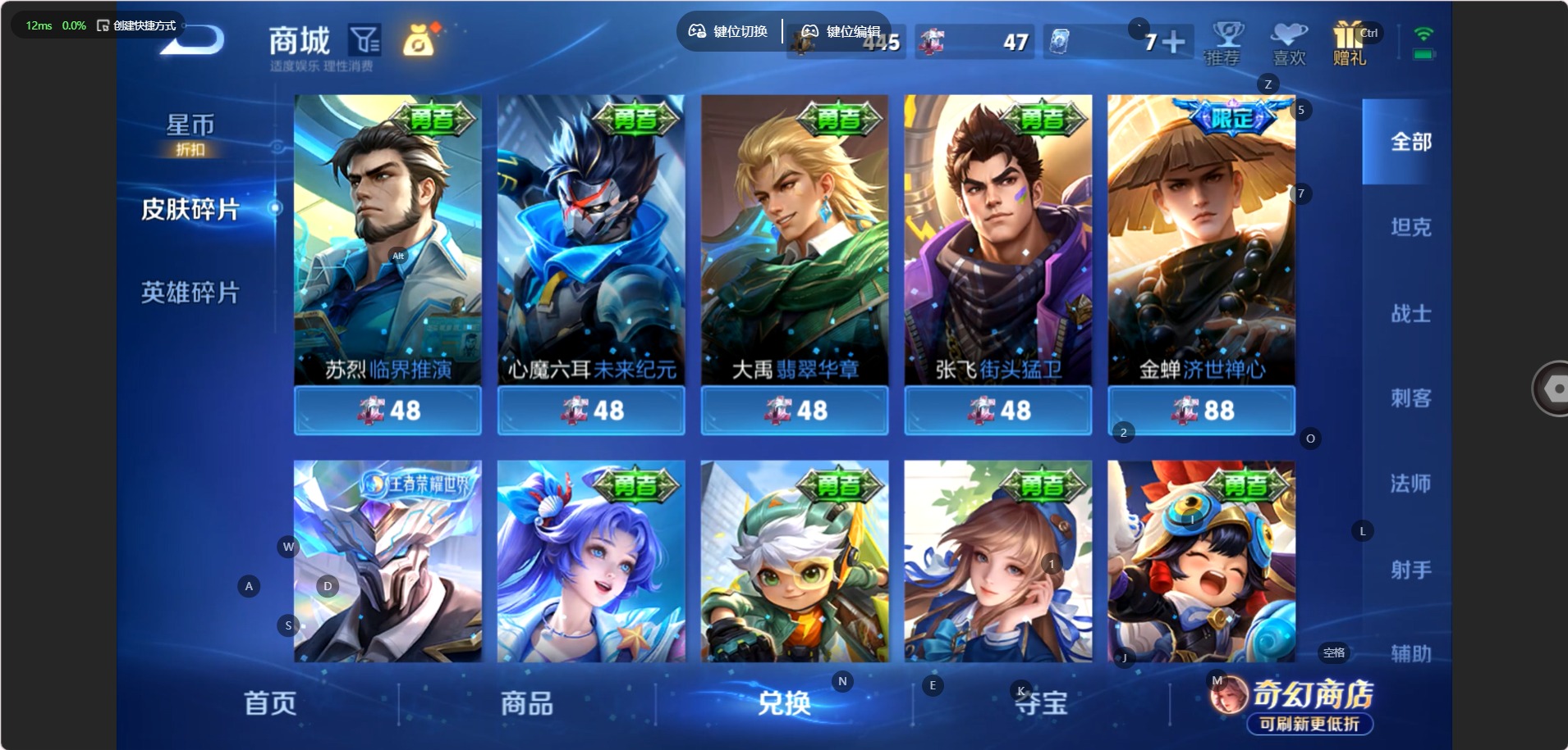 WZQM4693521王者荣耀账号详情图16 WZQM4693521王者荣耀账号详情图16