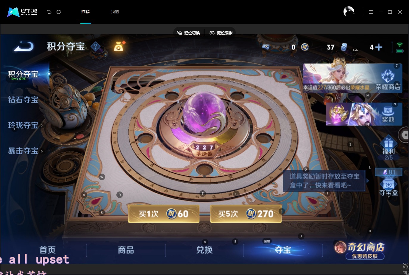 WZMMN4712967王者荣耀账号详情图15 WZMMN4712967王者荣耀账号详情图15