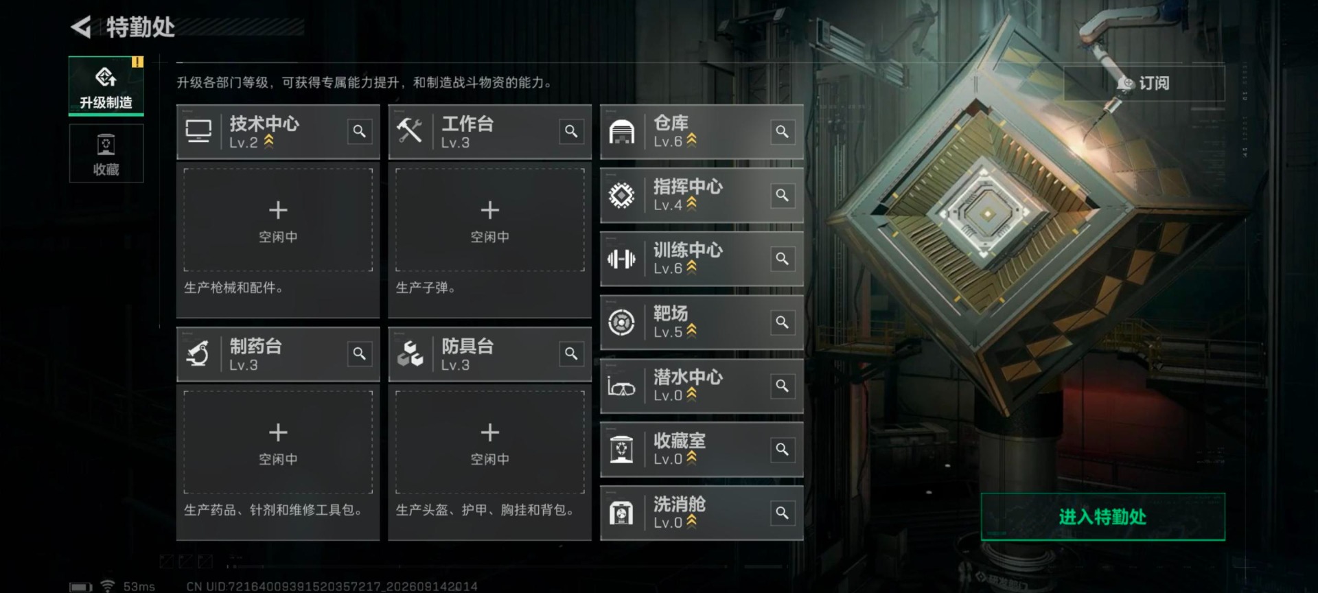 SJZMMN4375989三角洲行动账号详情图10 SJZMMN4375989三角洲行动账号详情图10