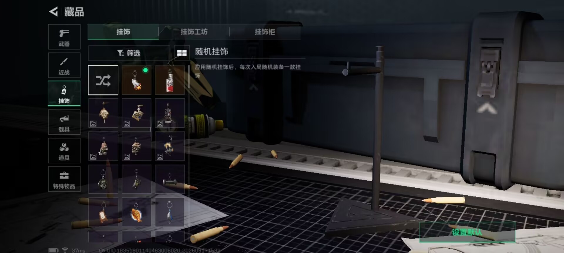 SJZMMN4373746三角洲行动账号详情图3 SJZMMN4373746三角洲行动账号详情图3