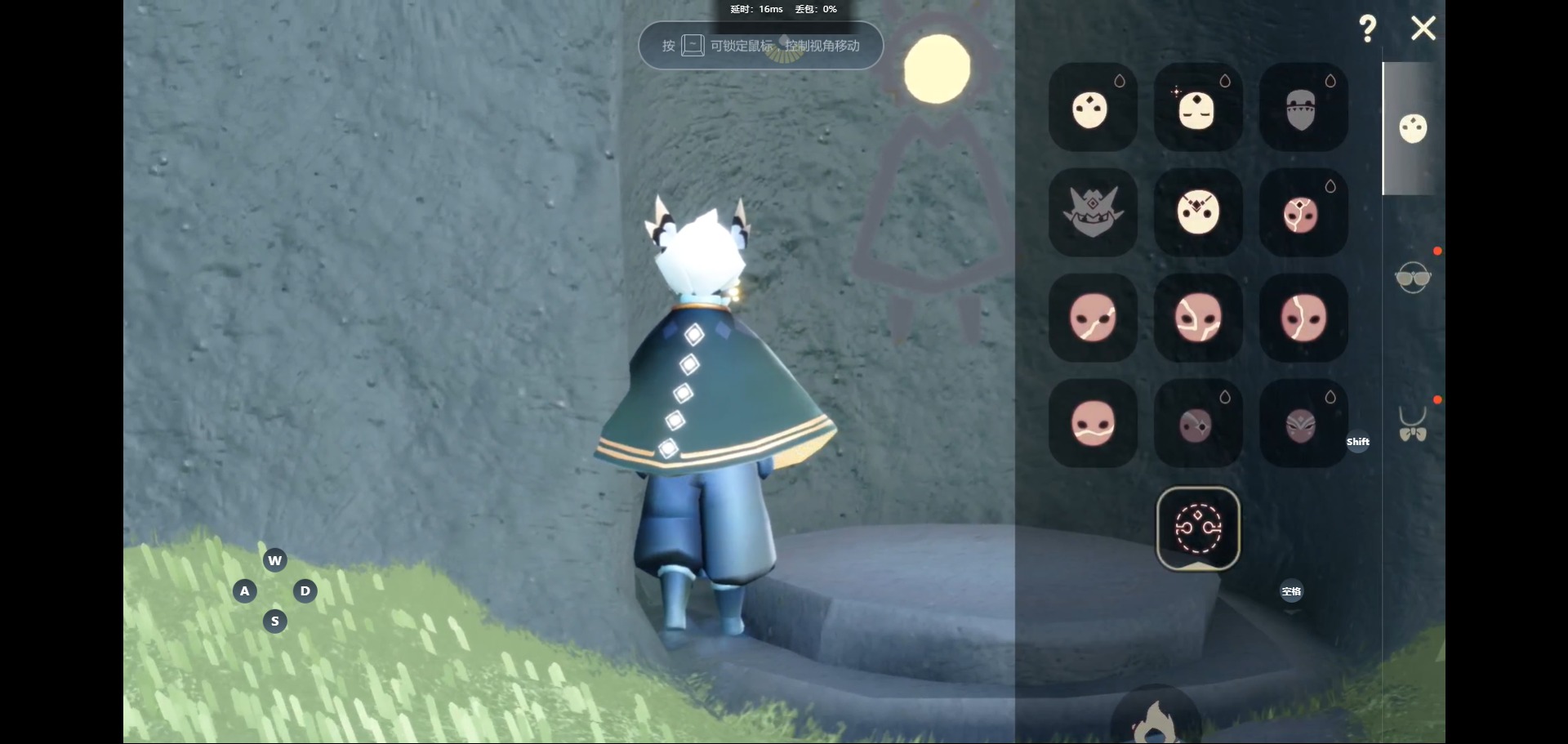 GYGU468238光遇账号详情图5