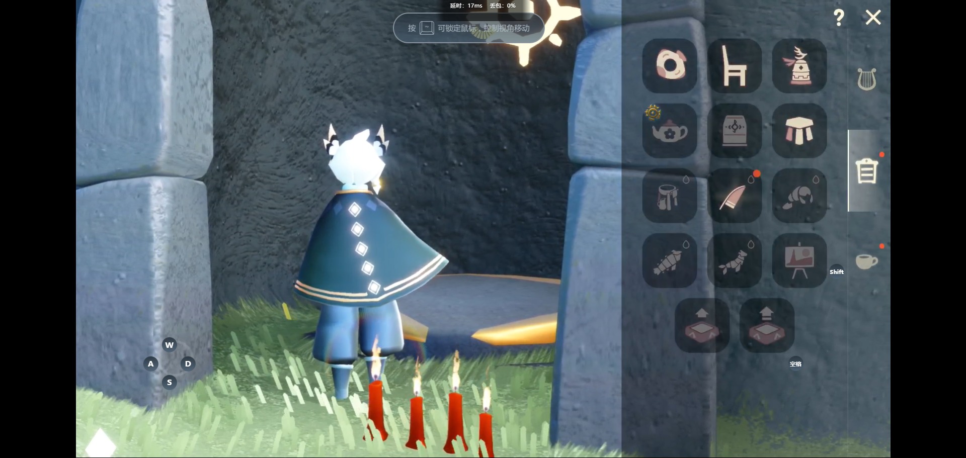 GYGU468238光遇账号详情图19