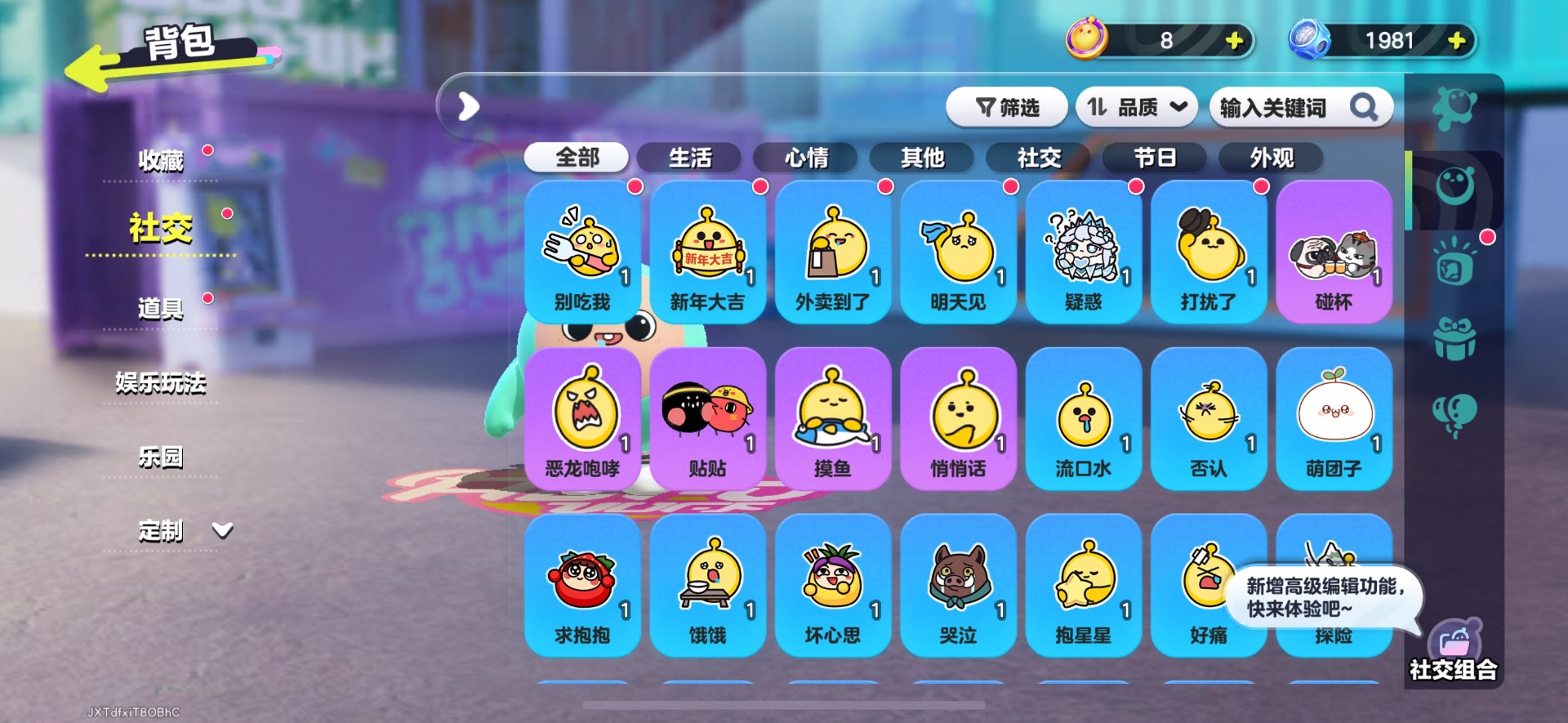 DZMMN47081蛋仔派对账号详情图3 DZMMN47081蛋仔派对账号详情图3