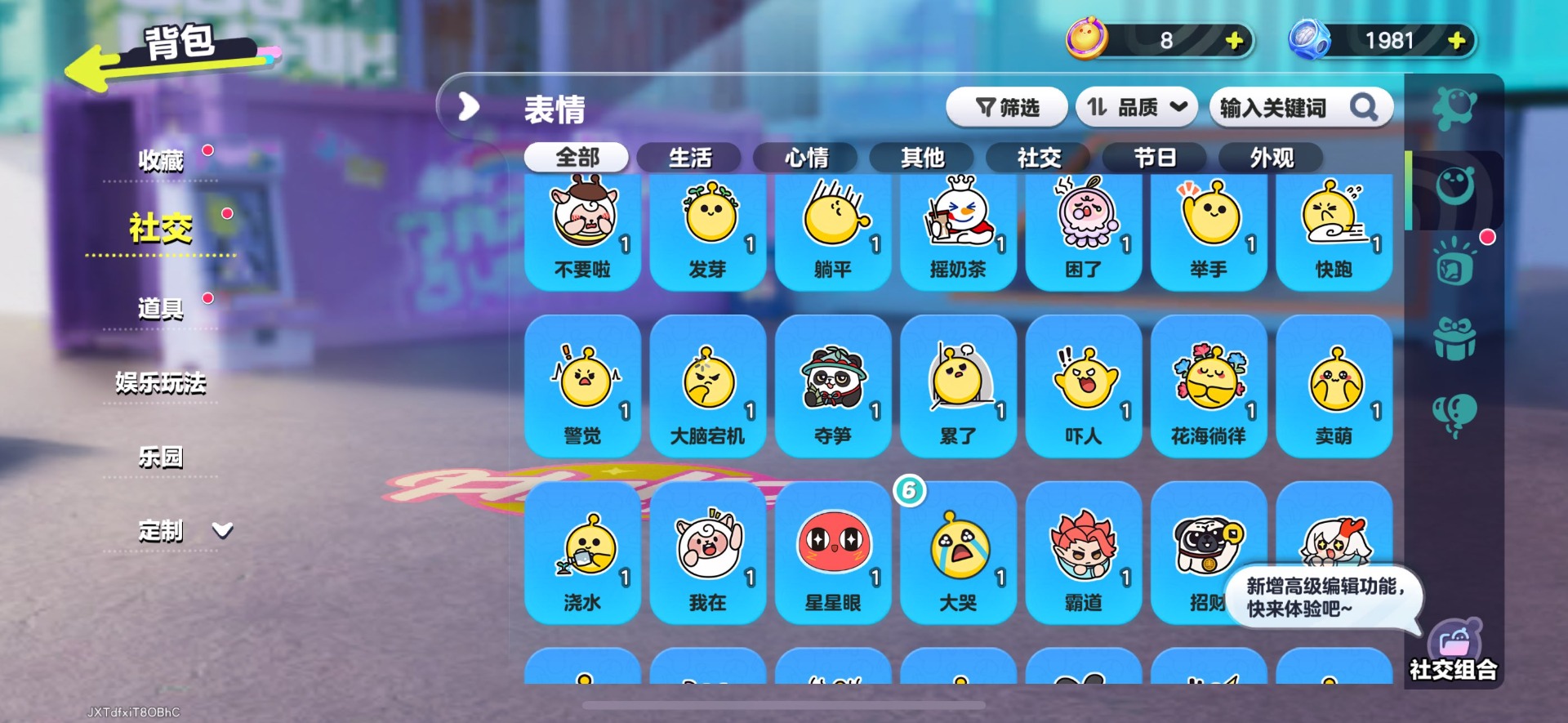 DZMMN47081蛋仔派对账号详情图13 DZMMN47081蛋仔派对账号详情图13