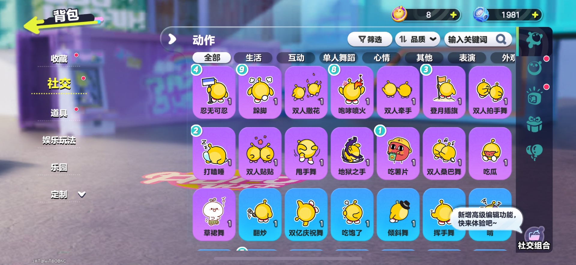 DZMMN47081蛋仔派对账号详情图16 DZMMN47081蛋仔派对账号详情图16