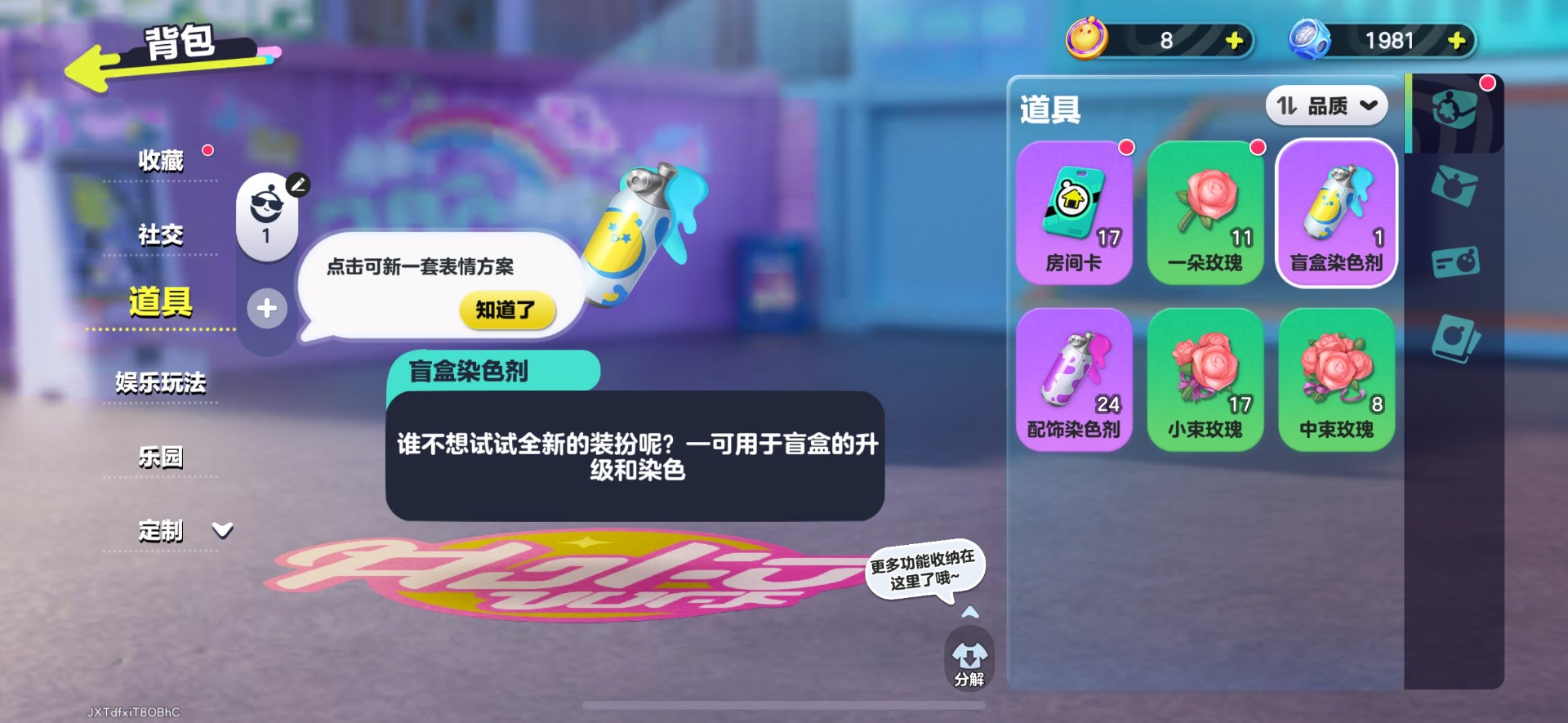 DZMMN47081蛋仔派对账号详情图17 DZMMN47081蛋仔派对账号详情图17
