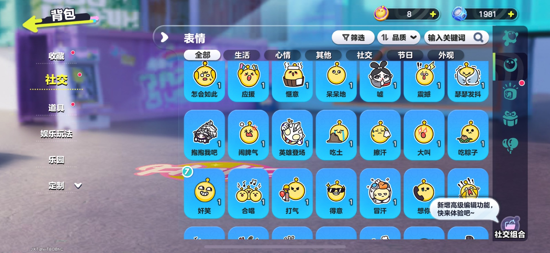 DZMMN47081蛋仔派对账号详情图18 DZMMN47081蛋仔派对账号详情图18