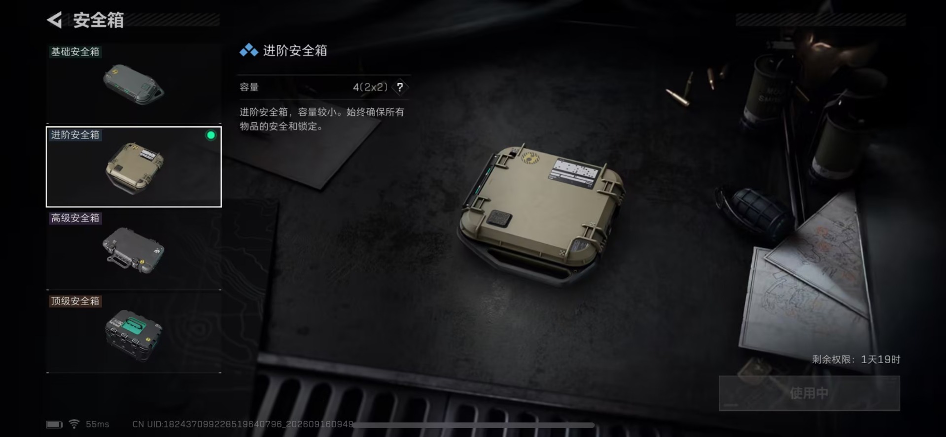 SJZMMN4376995三角洲行动账号详情图18 SJZMMN4376995三角洲行动账号详情图18