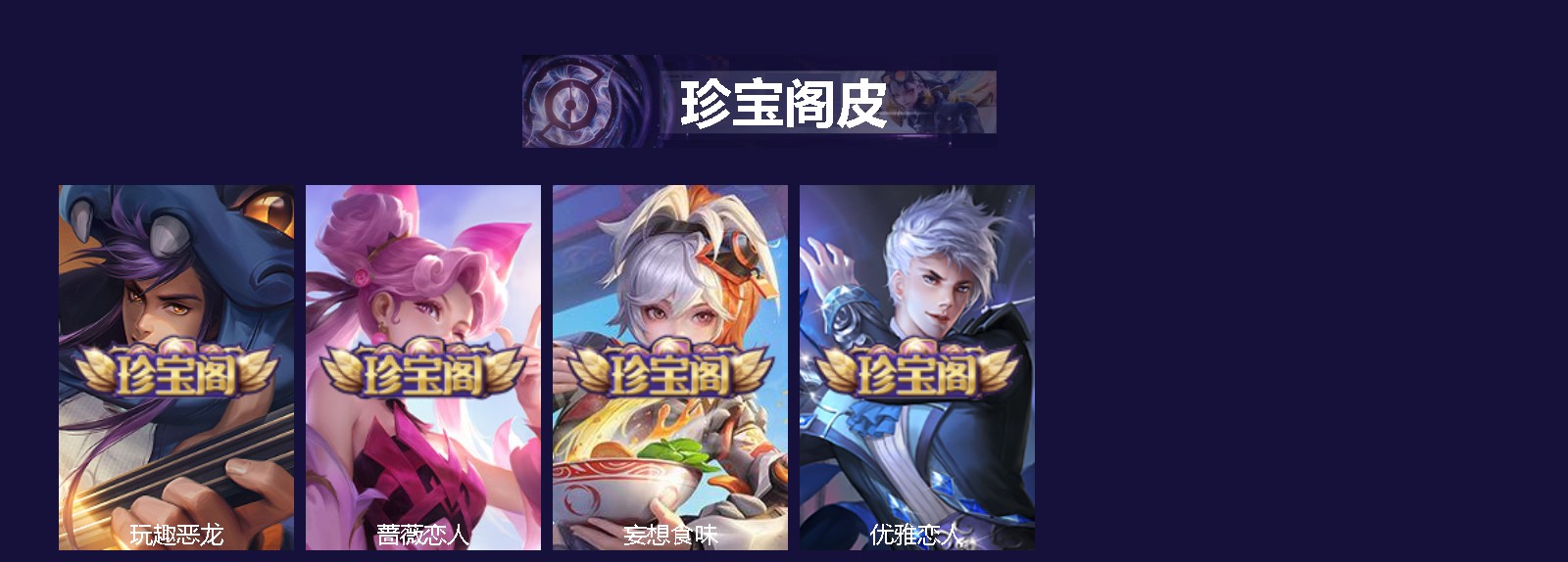 WZQM4671818王者荣耀账号详情图4