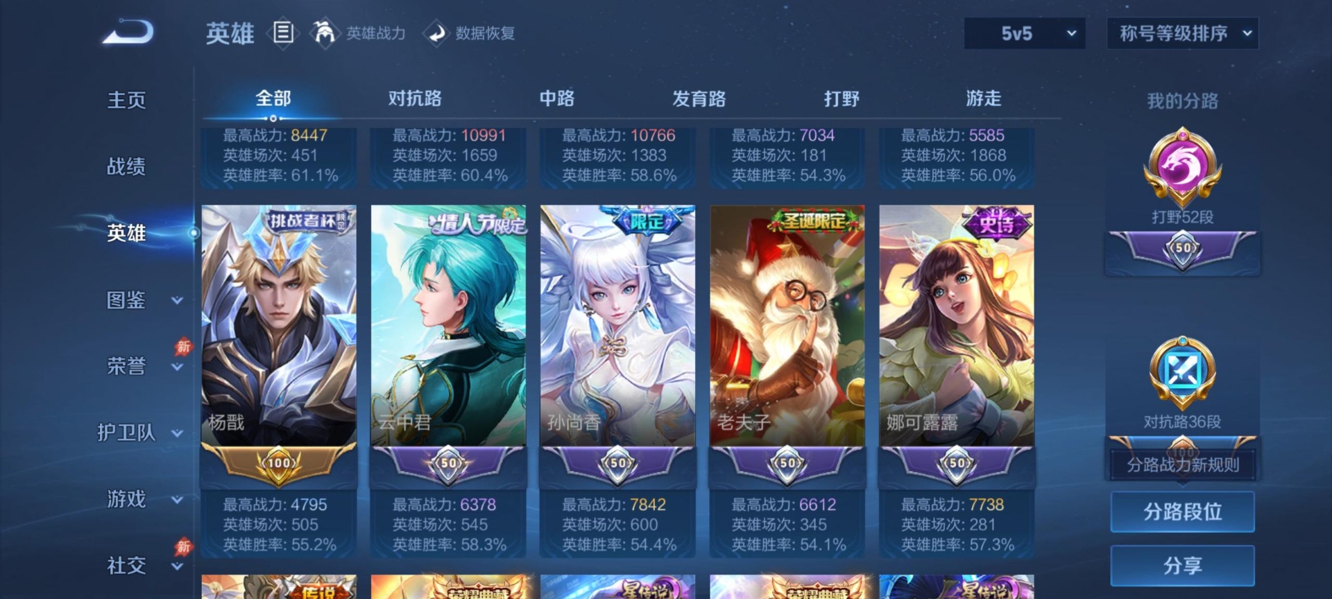 WZQM4671818王者荣耀账号详情图20