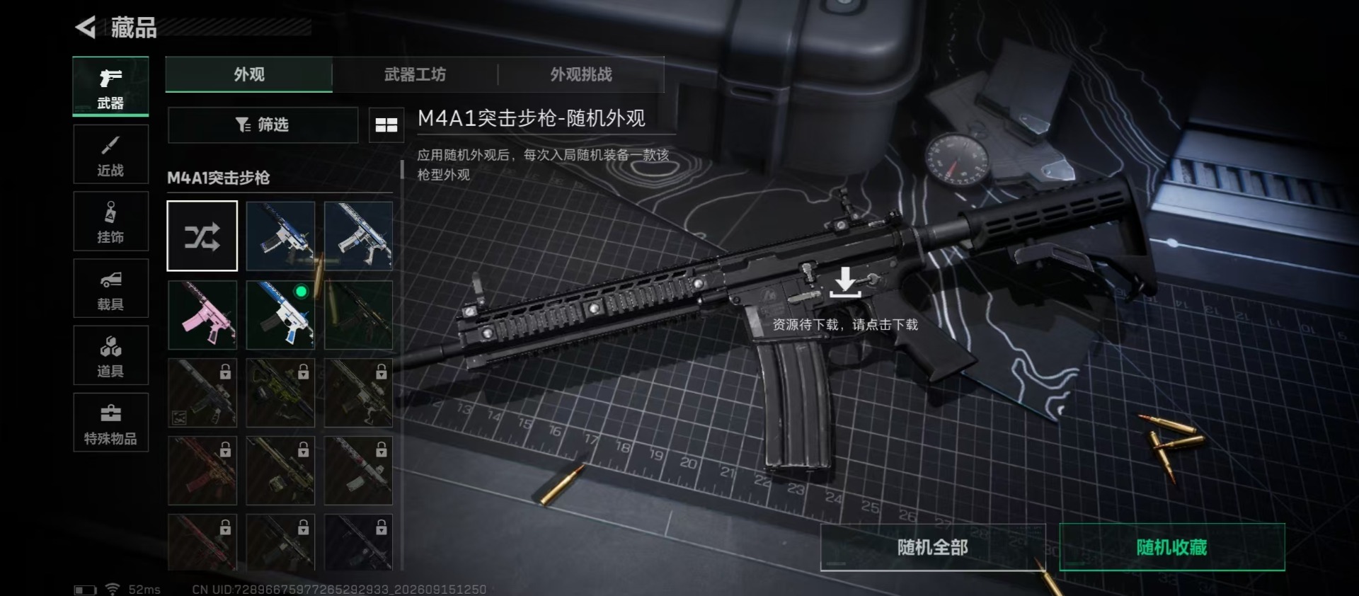 SJZMMN4312743三角洲行动账号详情图9 SJZMMN4312743三角洲行动账号详情图9