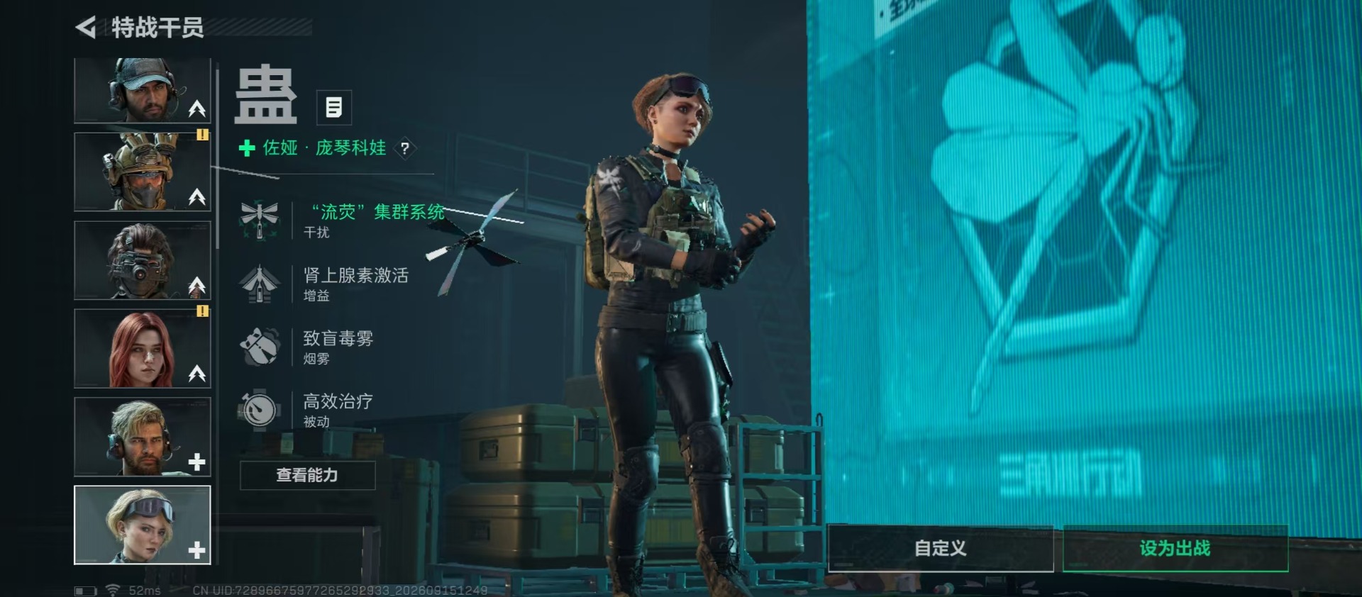 SJZMMN4312743三角洲行动账号详情图14 SJZMMN4312743三角洲行动账号详情图14