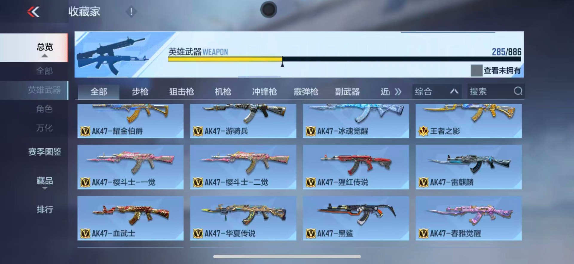 CFMQM459557枪战王者账号详情图13 CFMQM459557枪战王者账号详情图13