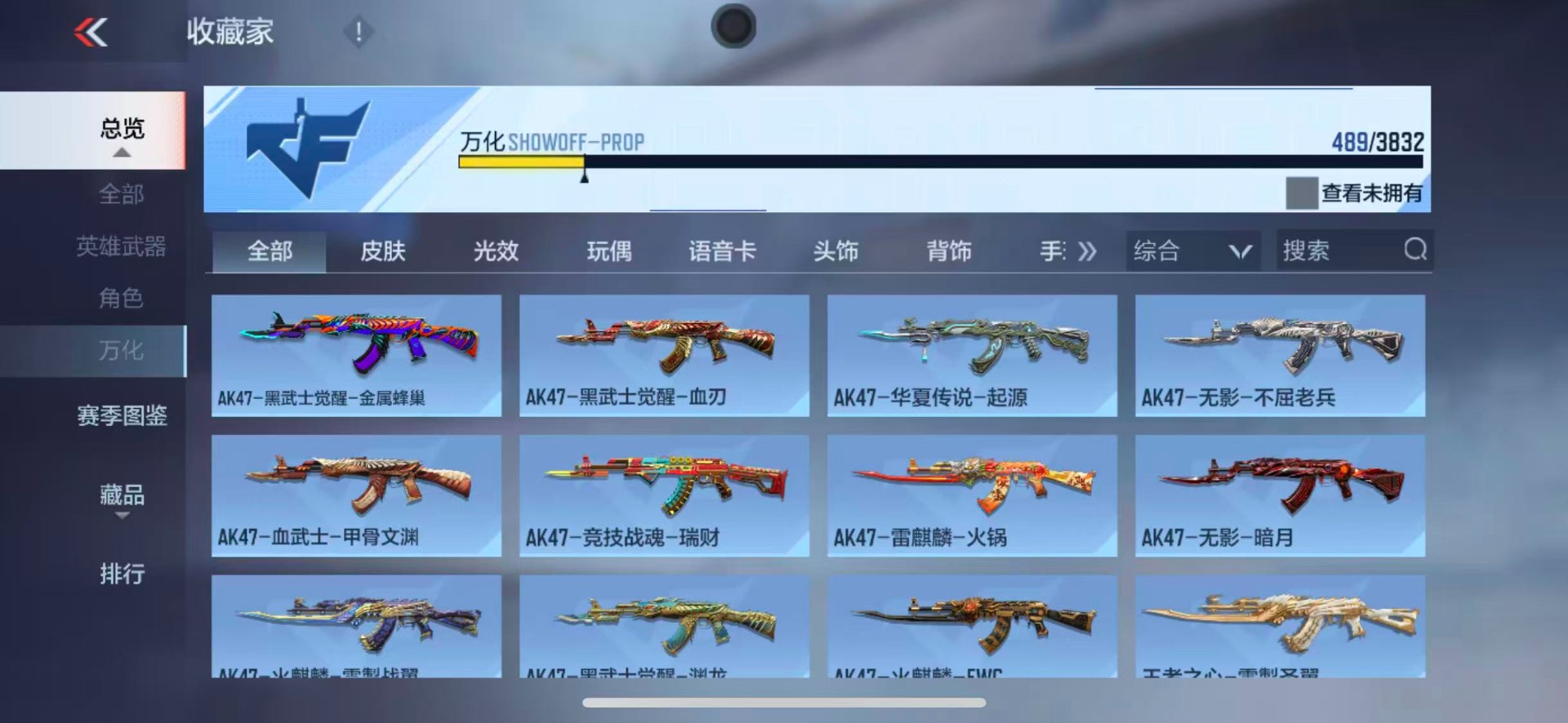 CFMQM459557枪战王者账号详情图25 CFMQM459557枪战王者账号详情图25
