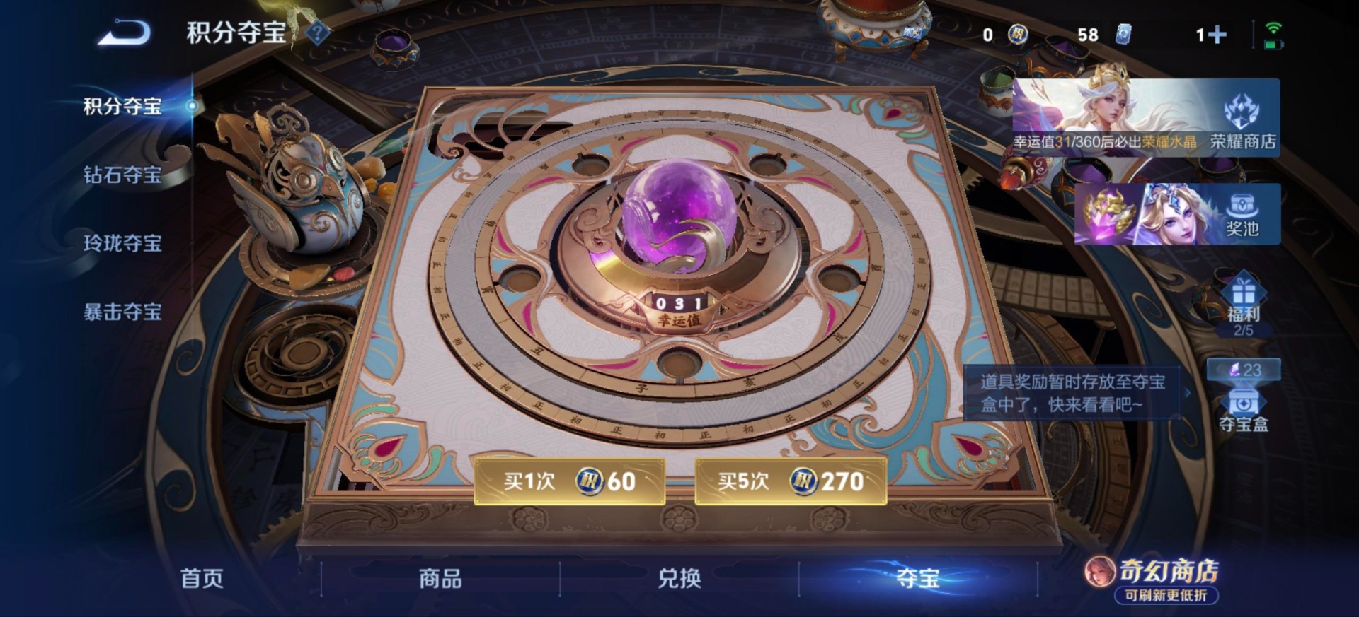 WZQM4694463王者荣耀账号详情图5 WZQM4694463王者荣耀账号详情图5