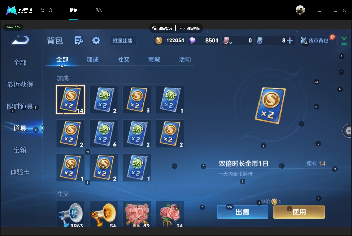 WZMMN4730294王者荣耀账号详情图28
