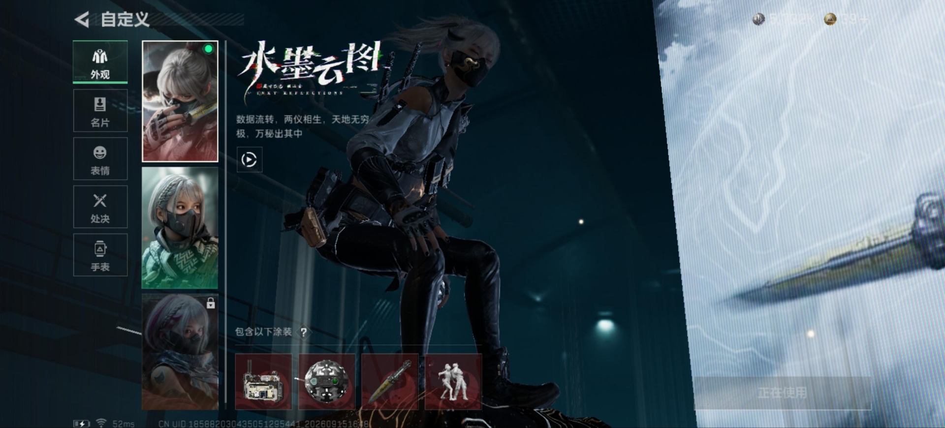 SJZMMN4345550三角洲行动账号详情图10