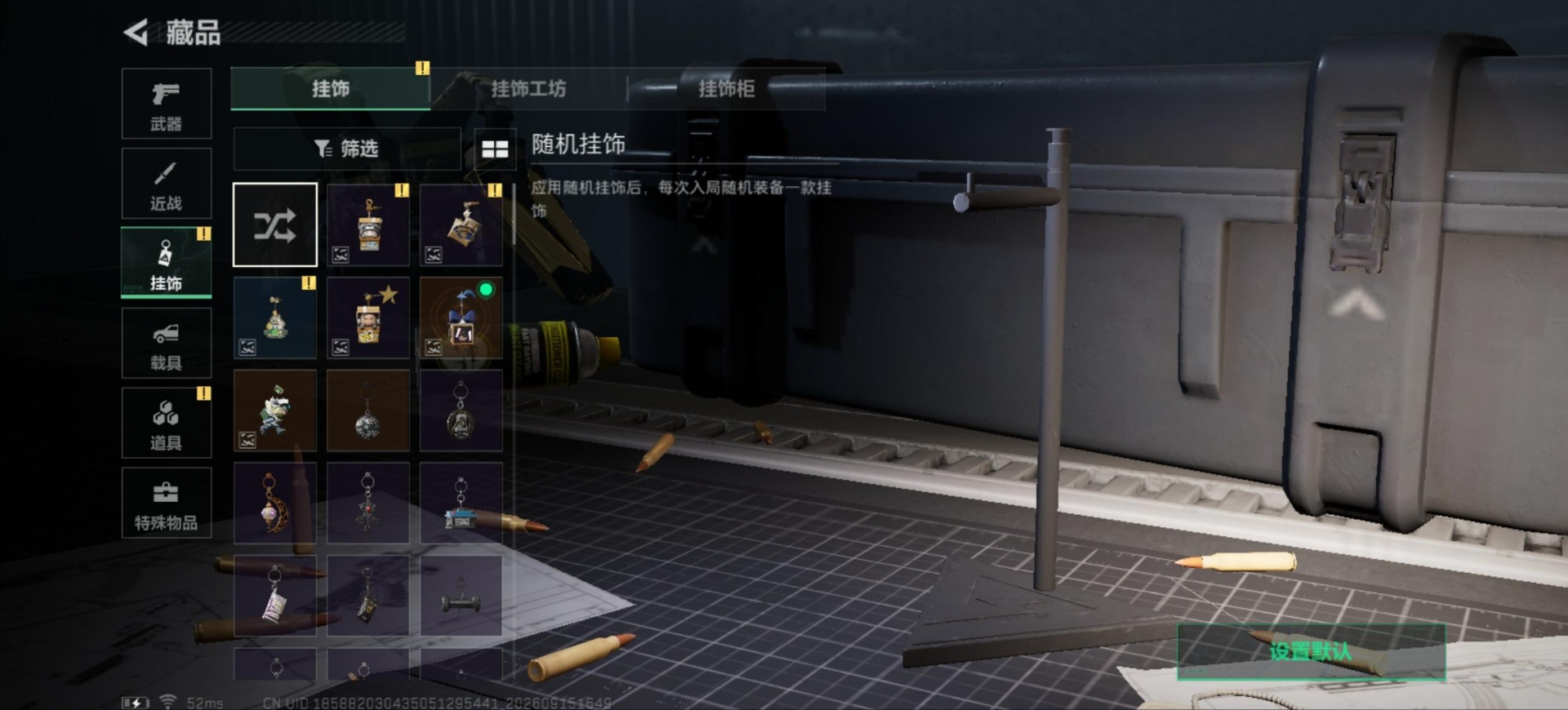 SJZMMN4345550三角洲行动账号详情图19