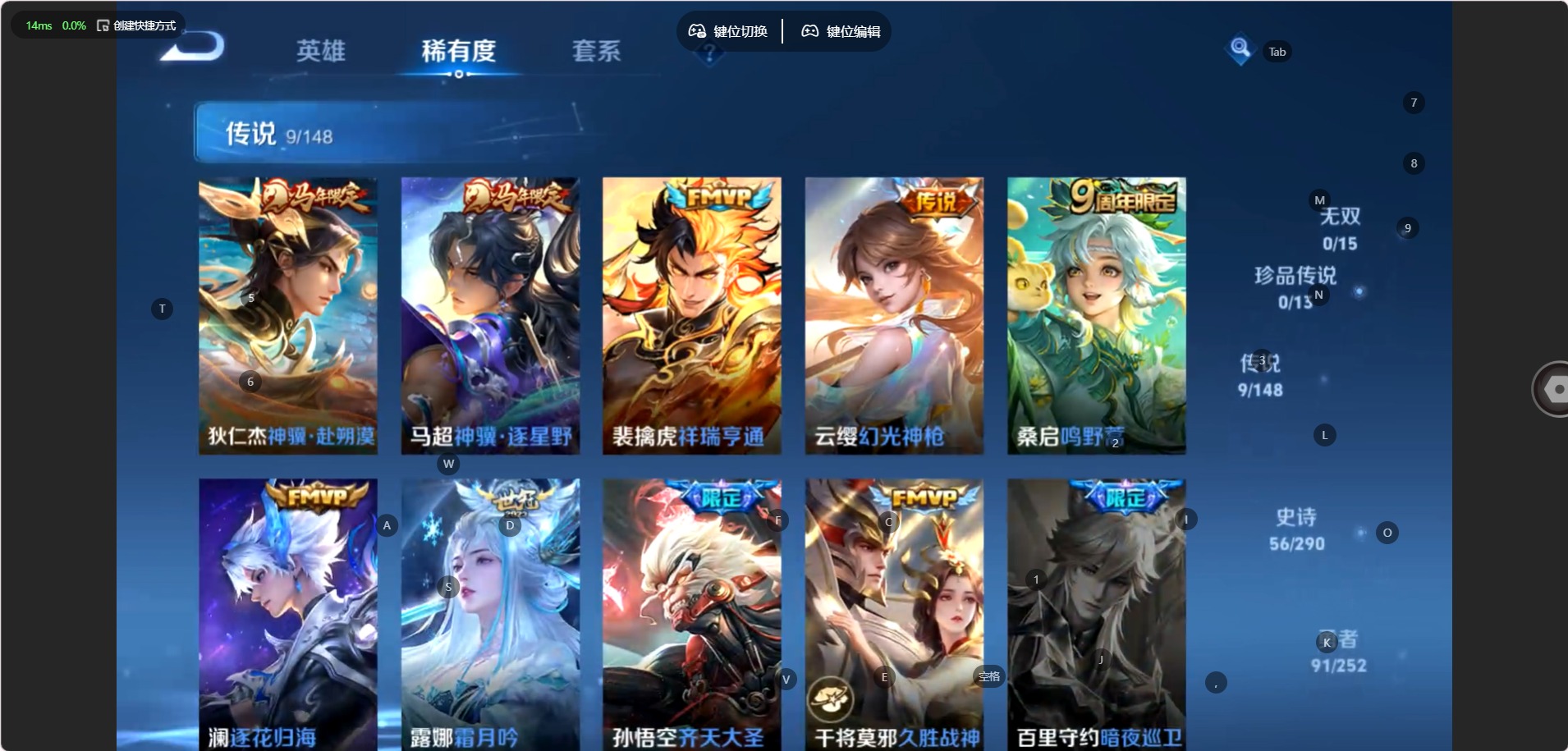 WZMMN4681877王者荣耀账号详情图9 WZMMN4681877王者荣耀账号详情图9
