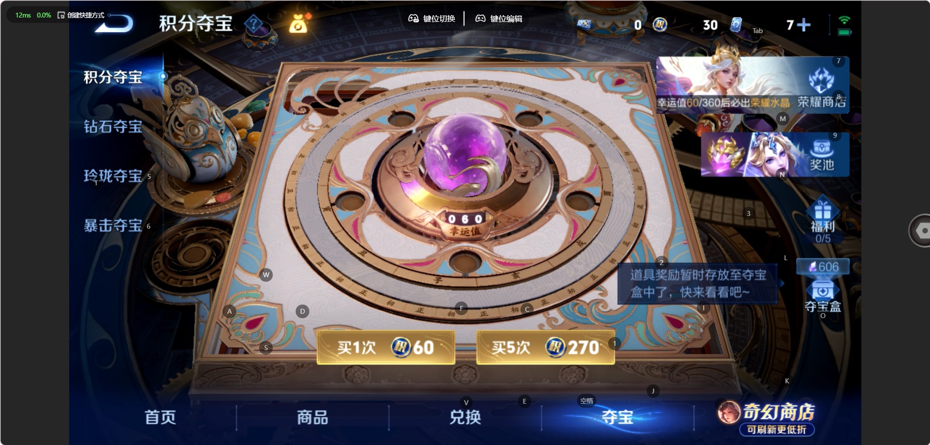 WZMMN4681877王者荣耀账号详情图14 WZMMN4681877王者荣耀账号详情图14
