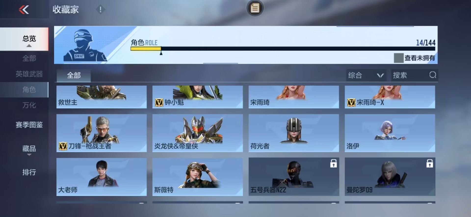 CFMMMN459491枪战王者账号详情图14 CFMMMN459491枪战王者账号详情图14