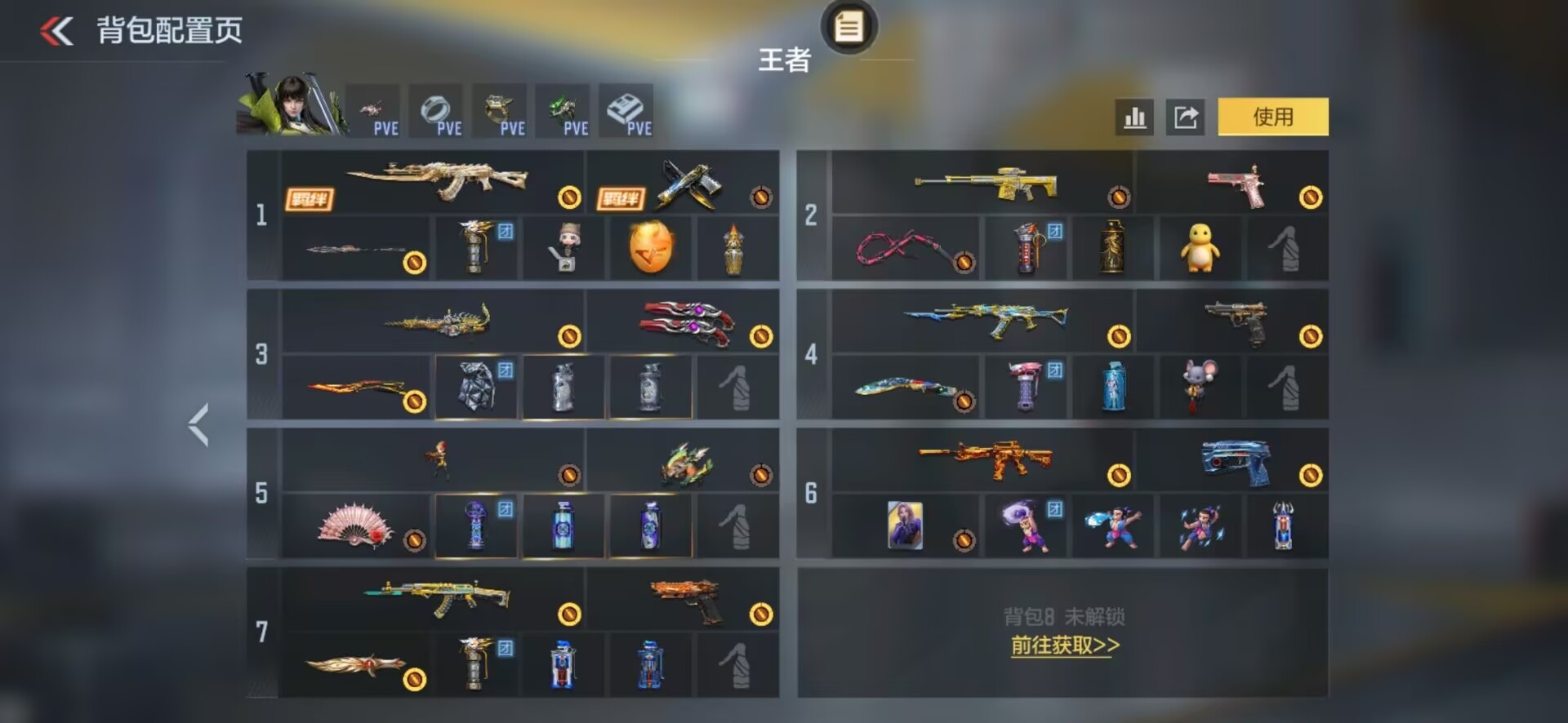 CFMMMN459491枪战王者账号详情图33 CFMMMN459491枪战王者账号详情图33