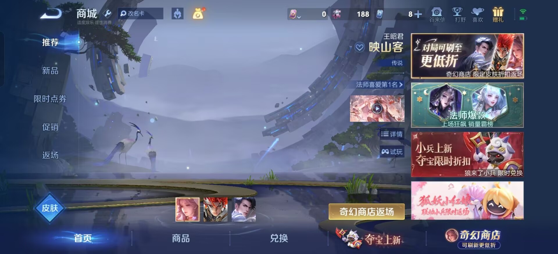 WZMMN4681905王者荣耀账号详情图12