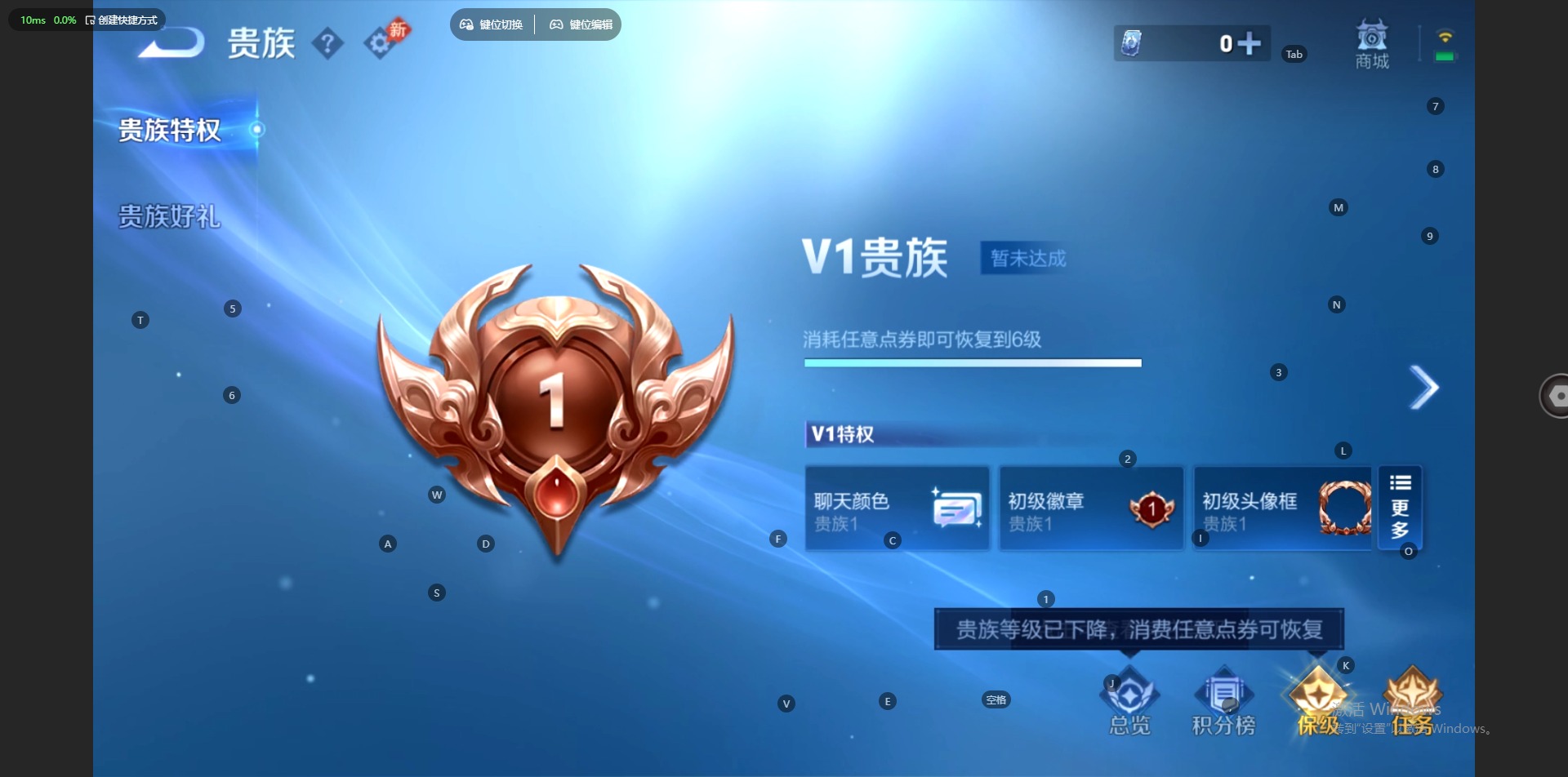 WZMMN4674751王者荣耀账号详情图12 WZMMN4674751王者荣耀账号详情图12